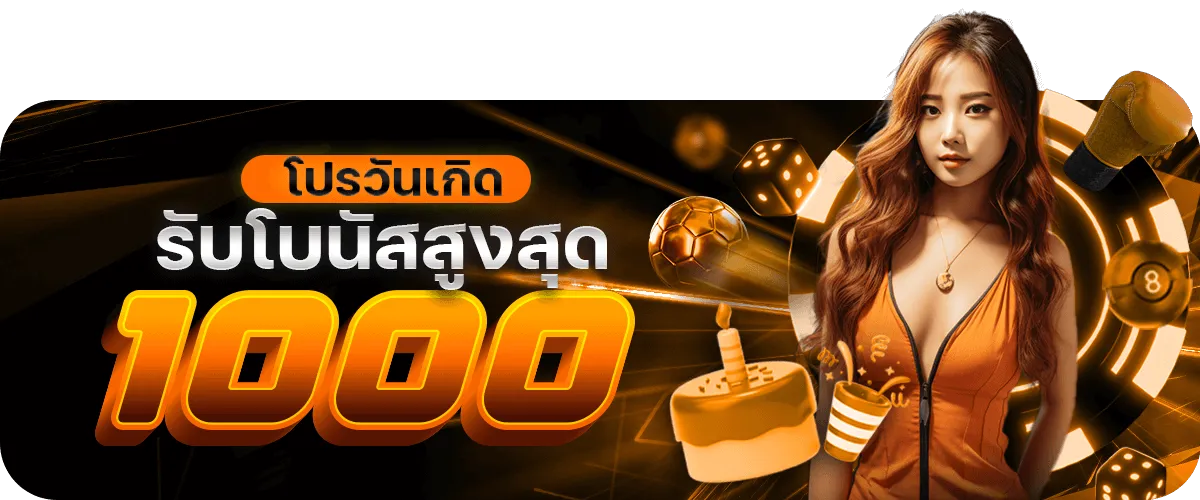 tha555 ทางเข้า